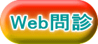 Webf